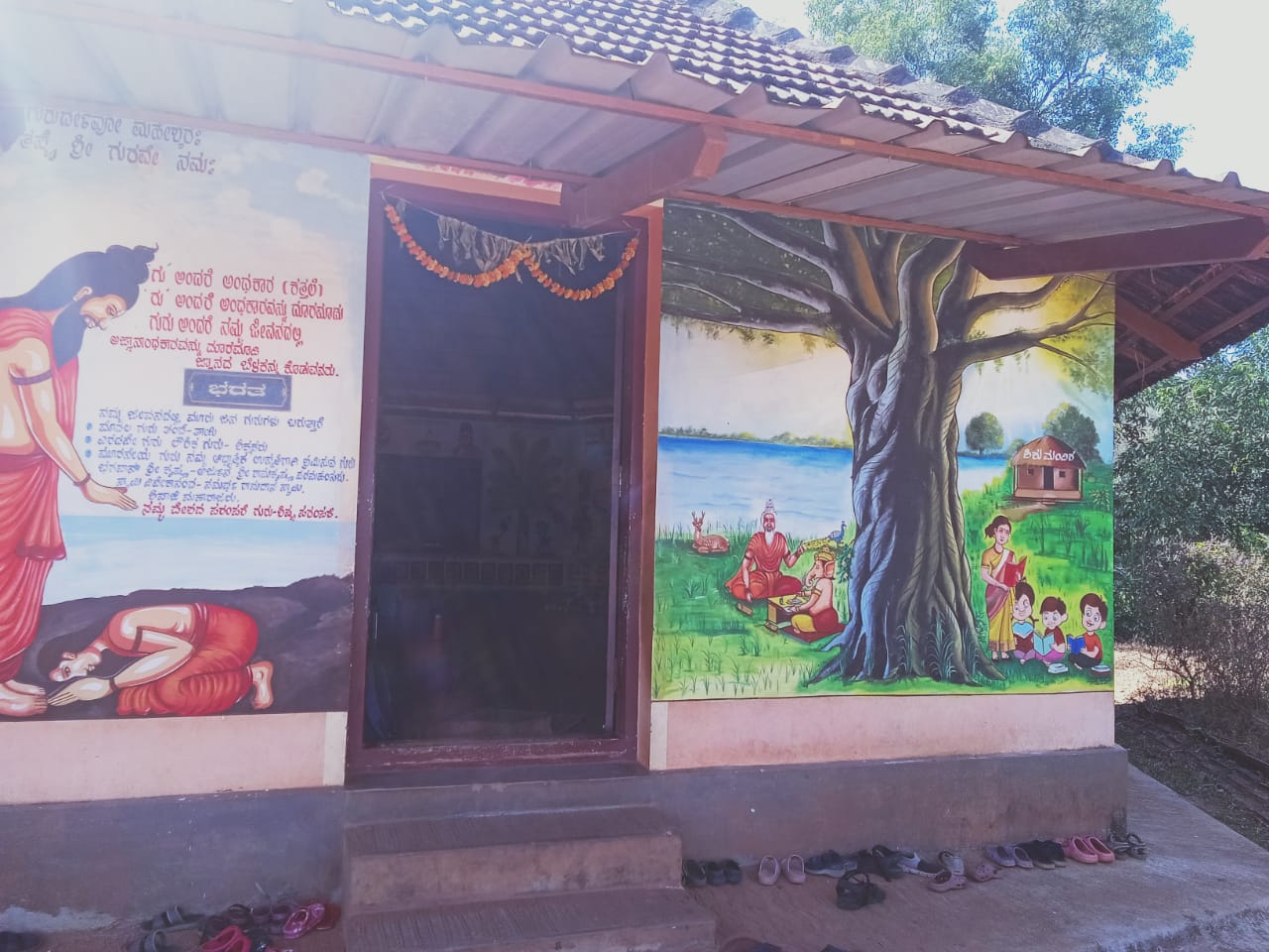 Sri Rama Shishumandira, Nellyadi, D.K.